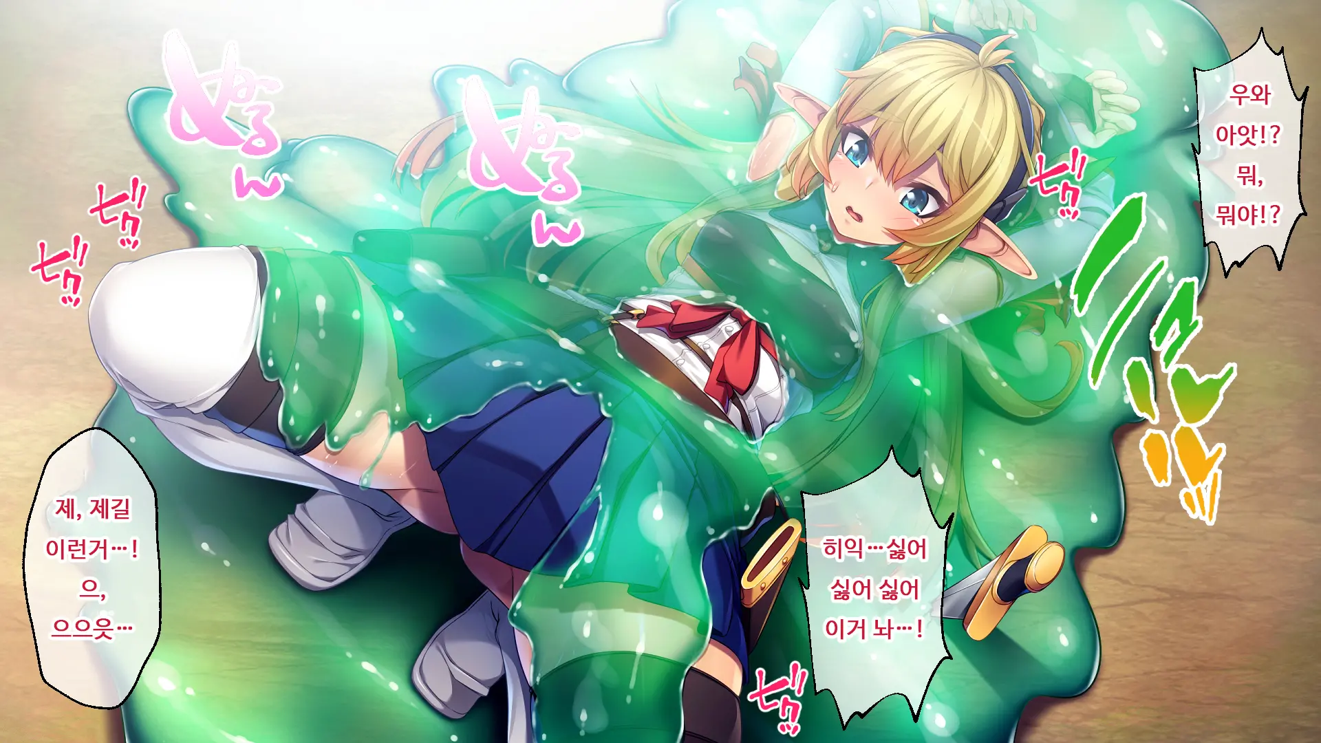Bishoujo Elf Ni Nyotaika Tensei ~Isekai Shoukan De Doskebe Quest Musou~ | 미소녀 엘프로 여체화 전생 ~이세계 창관에서 변태 퀘스트 무쌍~